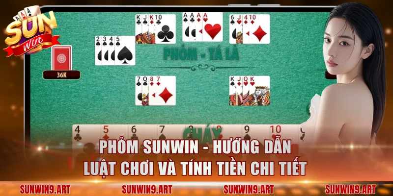 Phỏm